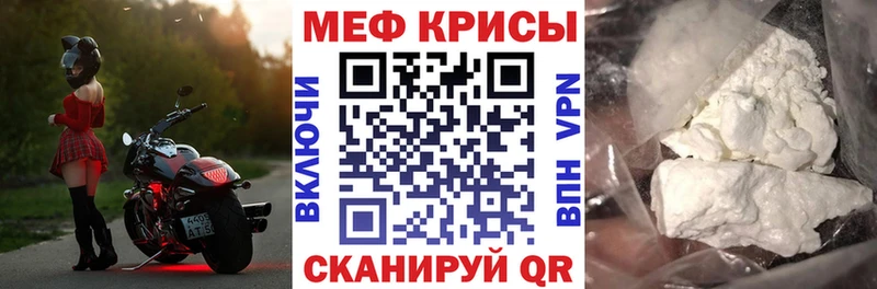 Названия наркотиков Бирюч Alpha-PVP  Гашиш  МАРИХУАНА  Кокаин 