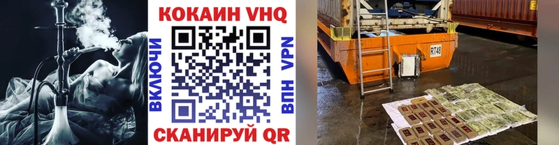 Кокаин Эквадор  где можно купить наркотик  Бирюч 