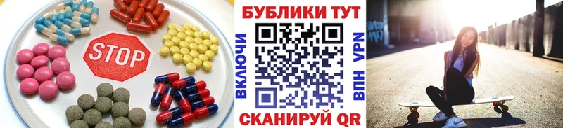MEGA рабочий сайт  Бирюч  ЭКСТАЗИ таблы 
