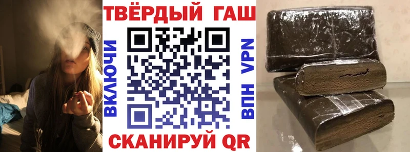 ГАШ hashish  Бирюч 
