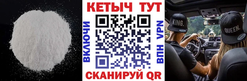 купить наркоту  Бирюч  КЕТАМИН VHQ 