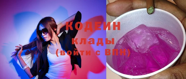 экстази Алексин