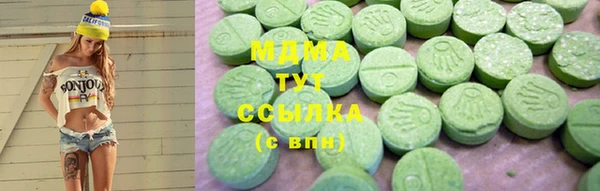 экстази Алексин