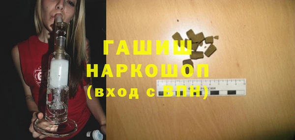экстази Алексин