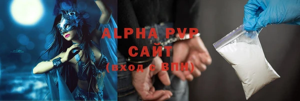 скорость mdpv Кодинск