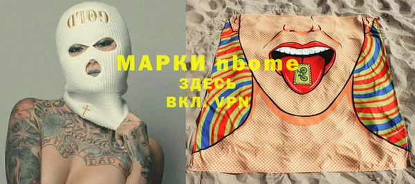 Альфа ПВП Алексеевка