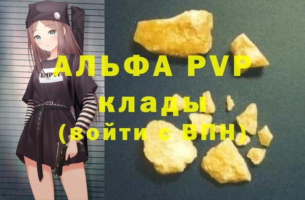 Альфа ПВП Алексеевка