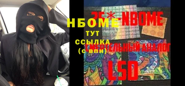Альфа ПВП Алексеевка