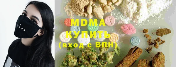 экстази Алексин