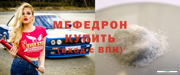 MDMA Козловка