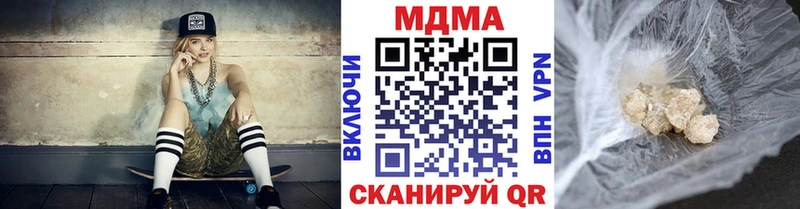 MDMA VHQ  продажа наркотиков  Бирюч 