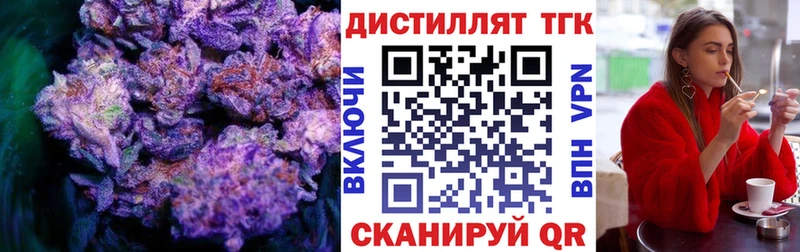 Дистиллят ТГК гашишное масло  цена наркотик  Бирюч 